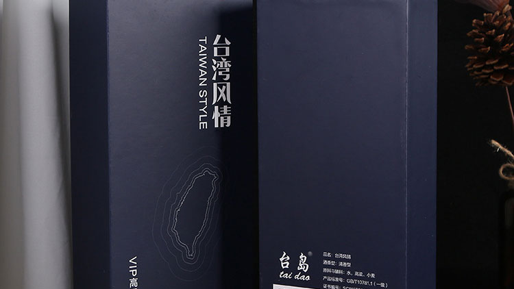 酒包裝(zhuang)設計如何吸(xī)引消...