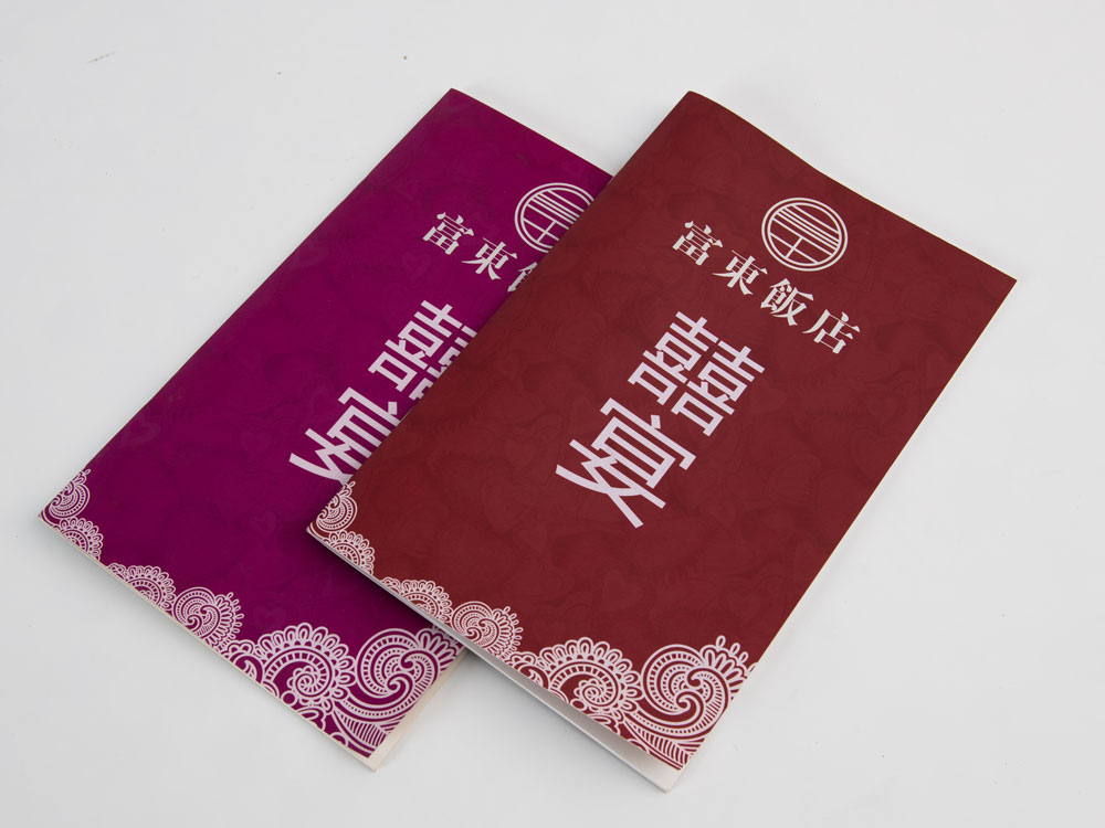 請(qǐng)柬定制(zhi)